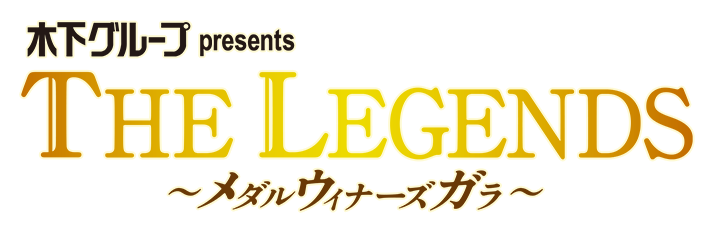 木下グループ STARS ON ICE JAPAN TOUR 2017